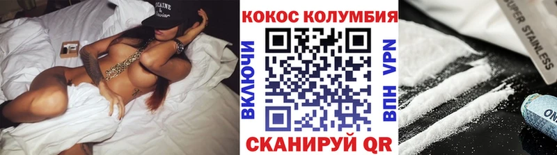 Какие есть наркотики Сурск Гашиш COCAIN Alpha-PVP Конопля МЕФ