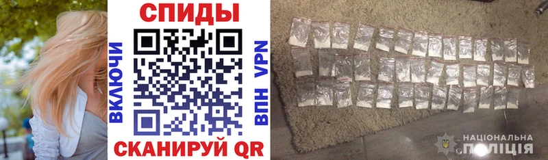 АМФЕТАМИН 97%  Сурск 