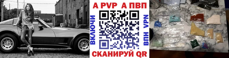 A PVP мука мега ссылки Сурск
