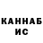 APVP крисы CK Bekkhan Han