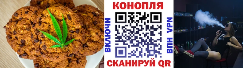 кракен зеркало Сурск Canna-Cookies марихуана