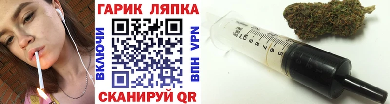 ГАШ гашик  Сурск 