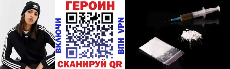 ГЕРОИН афганец  где найти   Сурск 