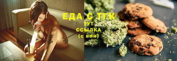 спиды Абаза