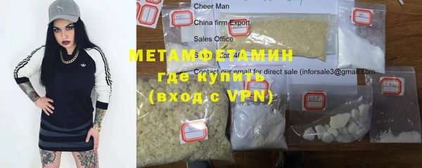 2c-b Абдулино
