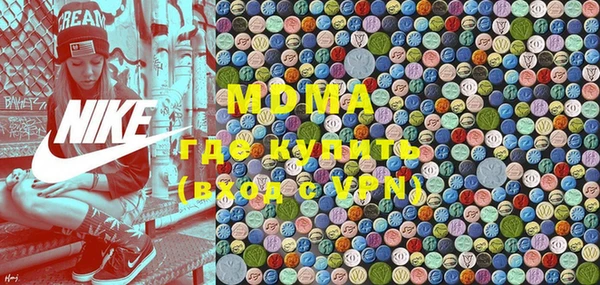 бутик Абинск