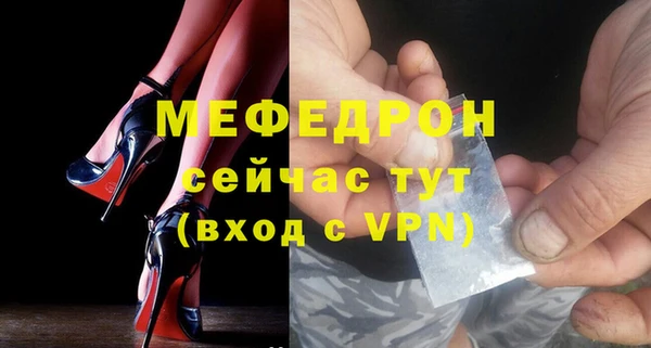 спиды Абаза