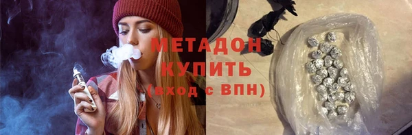 спиды Абаза