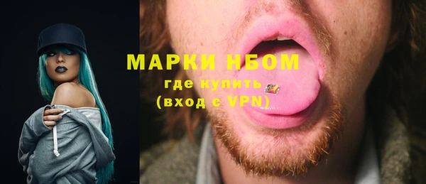 бутик Абинск