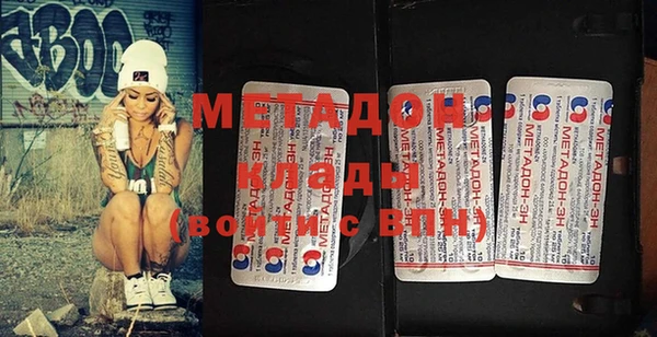 2c-b Абдулино