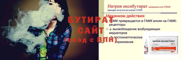 2c-b Абдулино