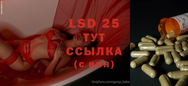 2c-b Абдулино