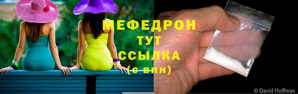 2c-b Абдулино
