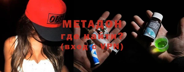 бутик Абинск