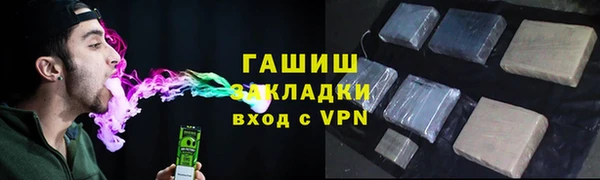 спиды Абаза