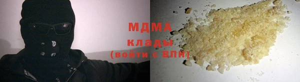 бутик Абинск