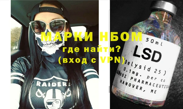 спиды Абаза