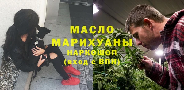 бутик Абинск