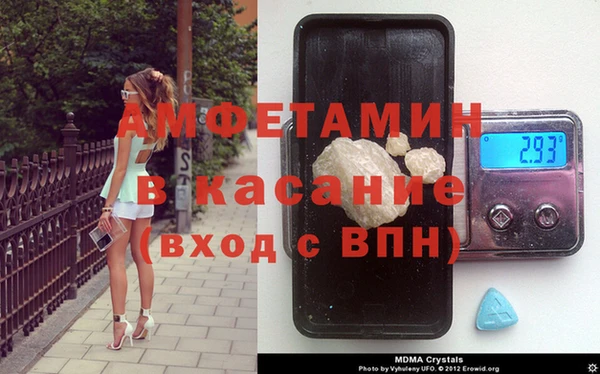 спиды Абаза