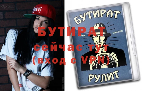 спиды Абаза