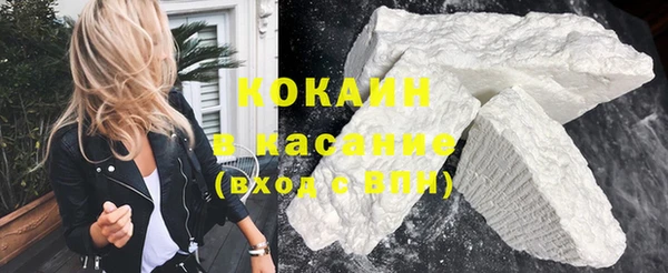 бутик Абинск