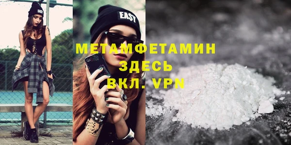 спиды Абаза