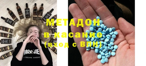 бутик Абинск