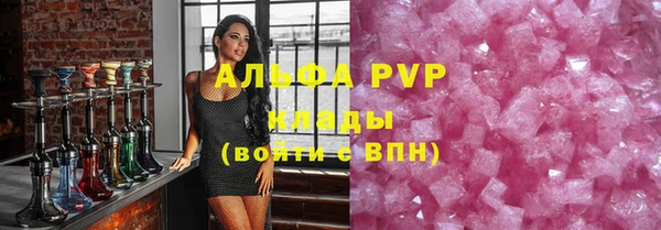 бутик Абинск