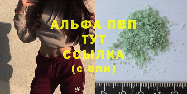 бутик Абинск