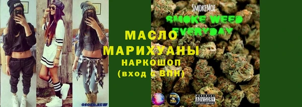 2c-b Абдулино