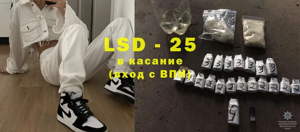 бутик Абинск