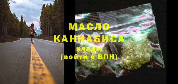 бутик Абинск