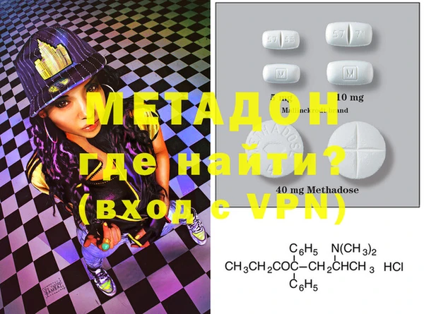 бутик Абинск