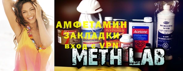 2c-b Абдулино