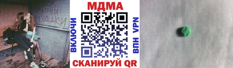 хочу   Сурск  MDMA кристаллы 
