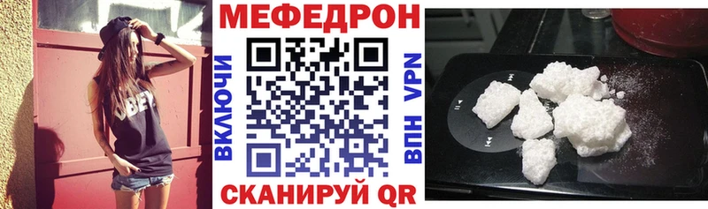 МЕФ мука Сурск