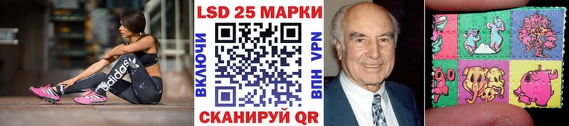 где продают наркотики Сурск Марки 25I-NBOMe 1,5мг